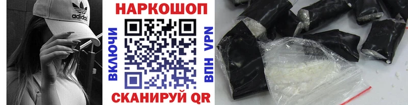 Магазин наркотиков Белоярский COCAIN  АМФ  Конопля  МЕФ  Альфа ПВП 