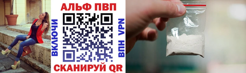 OMG сайт  Белоярский  APVP крисы CK 