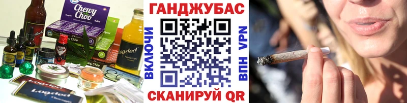 ссылка на мегу ТОР  Белоярский  Canna-Cookies марихуана 
