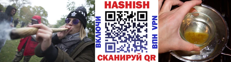 ссылка на мегу ONION  купить наркотики сайты  Белоярский  ГАШИШ гашик 