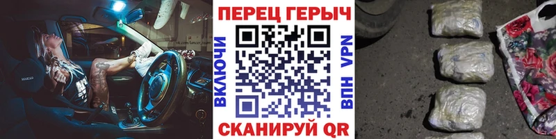 Героин хмурый Белоярский
