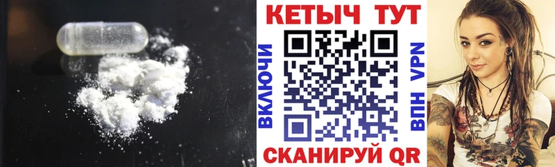 mega ссылка  Белоярский  КЕТАМИН VHQ 