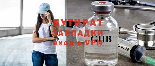 первитин Учалы