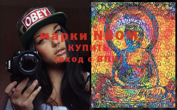 бошки Алзамай
