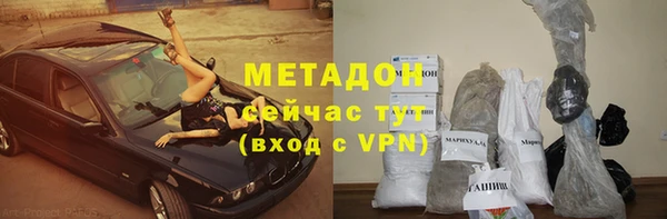 дистиллят марихуана Алексин