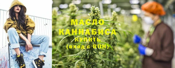 дистиллят марихуана Алексин