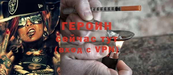 2c-b Устюжна