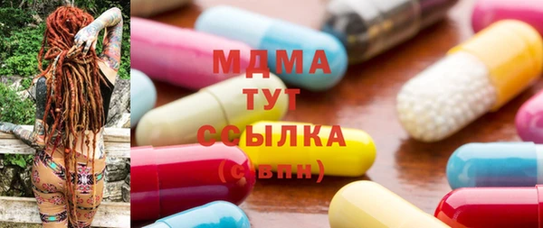 бошки Алзамай