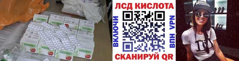 купить закладку  Белоярский  Лсд 25 экстази кислота 