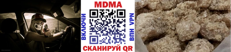 МДМА crystal  как найти наркотики  OMG ONION  Белоярский 