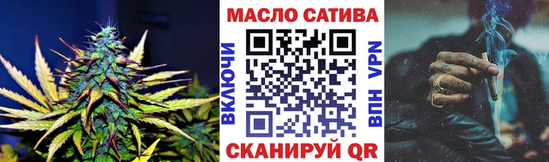 ТГК Wax Белоярский