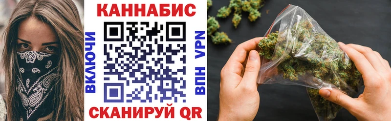 Марихуана сатива  купить закладку  Белоярский 